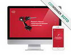 Лучшие лекторы брянского отделения общества Знание получили награды